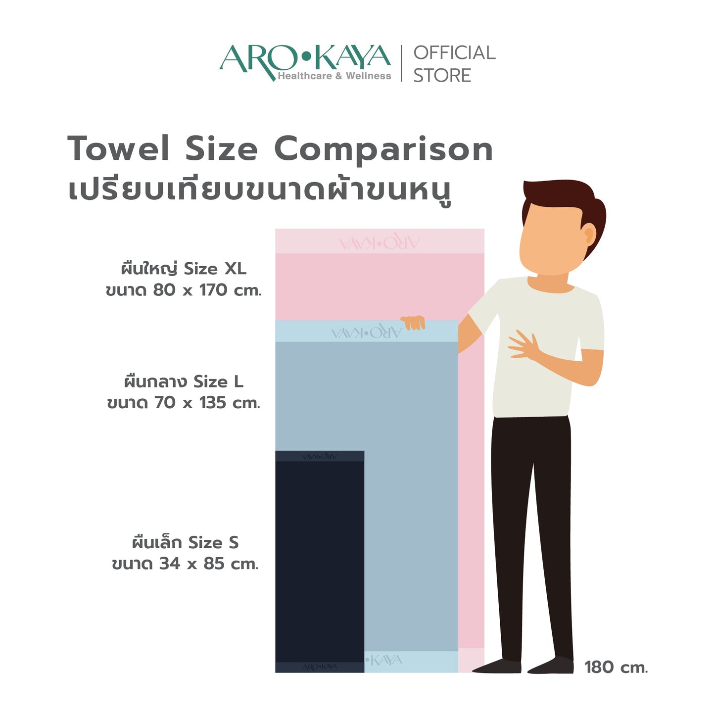 BAMBOO TOWEL 100% (S)