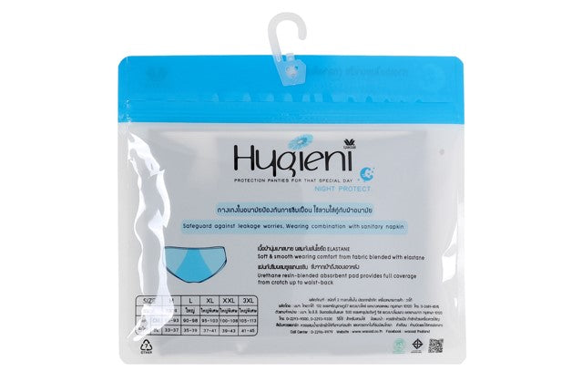 Wacoal Hygieni Night Half Panty วาโก้ กางเกงในอนามัย รูปแบบครึ่งตัว รุ่น WU5902 สีดำ (BL)