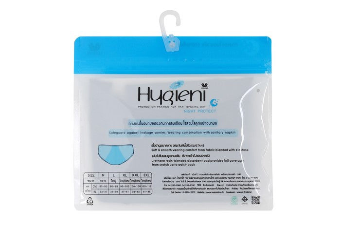Wacoal Hygieni Night Half Panty วาโก้ กางเกงในอนามัย รูปแบบครึ่งตัว รุ่น WU5902 สีน้ำเงิน (NG)