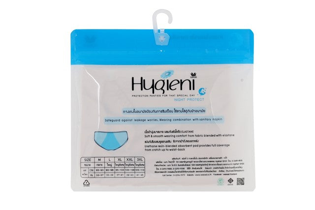 Wacoal Hygieni Night Half Panty วาโก้ กางเกงในอนามัย รูปแบบครึ่งตัว รุ่น WU5902 สีเนื้อ (NN)