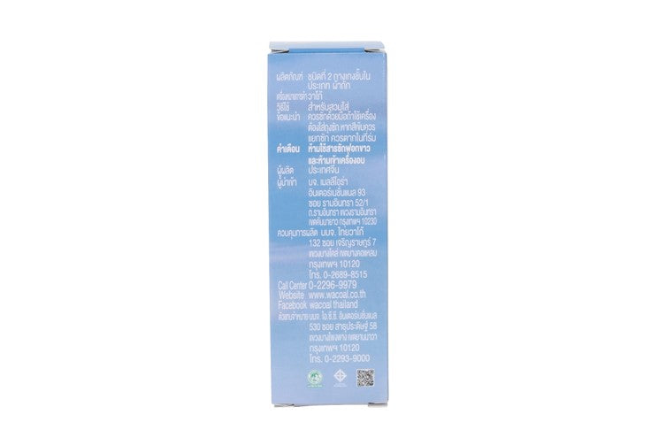 Wacoal Mood One Size Fits All กางเกงในไร้ขอบ รุ่น MU9M35 สีเบจ (BE)