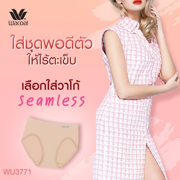 Wacoal Oh My nudes Panty กางเกงในSeamless รุ่น WU3771 สีครีม (CR)