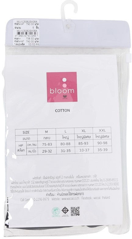 Wacoal Bloom Panty กางเกงในสำหรับเด็ก Pack 5 รุ่น WU1C50 คละสี (SX)